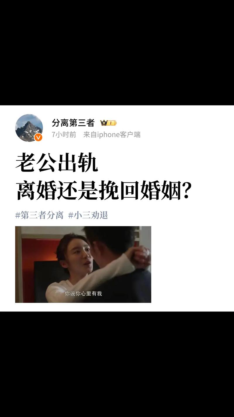 正規(guī)的偵探公司-如果我老公出軌，婚姻還要繼續(xù)嗎？