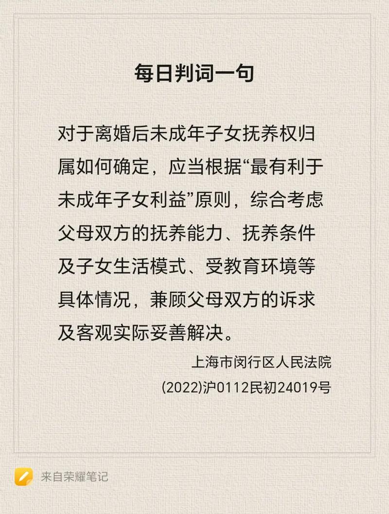 取證調(diào)查-如果我妻子出軌我可以把孩子撫養(yǎng)權(quán)給她嗎？