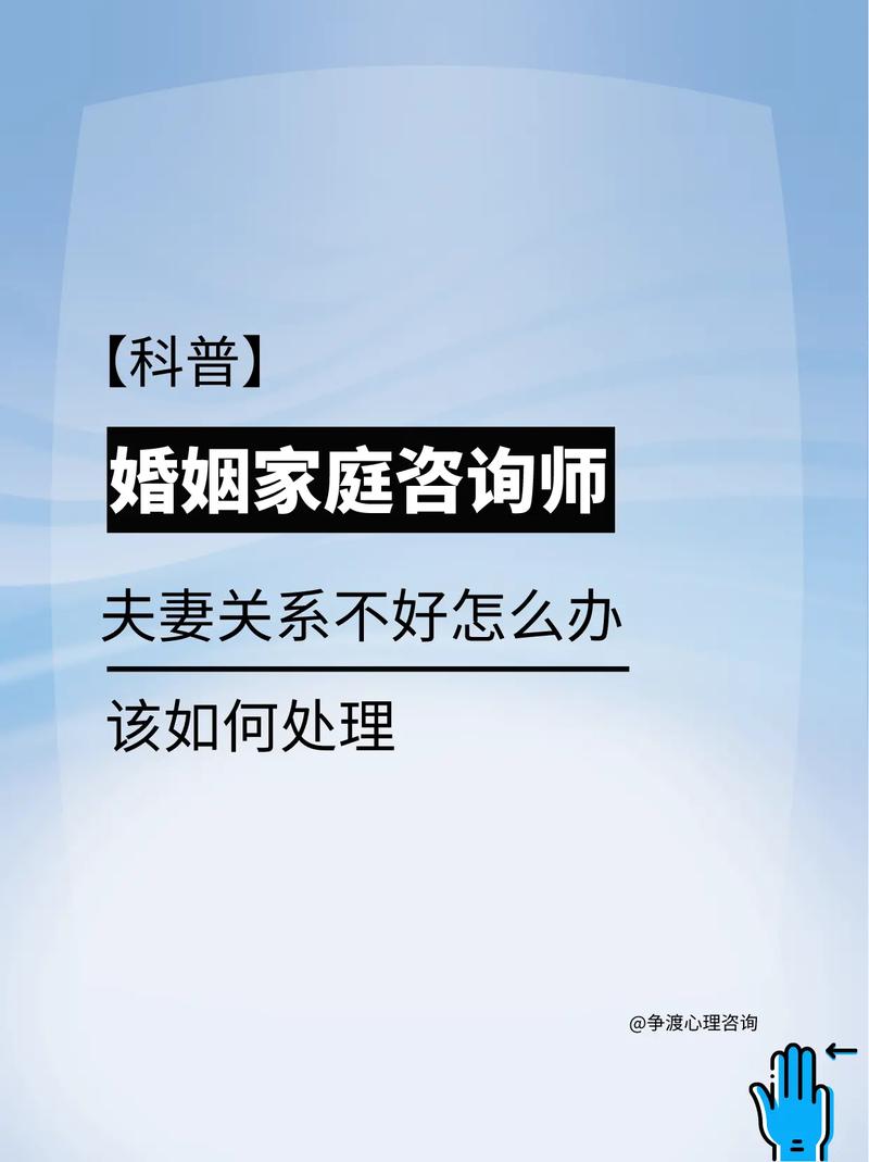 婚姻情感咨詢師收費標準_婚姻咨詢情感師工作內(nèi)容_婚姻情感咨詢師