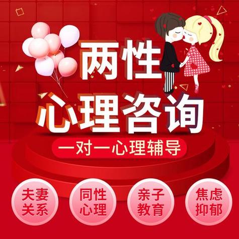 婚姻咨詢情感師工作內(nèi)容_婚姻情感咨詢師_婚姻情感咨詢師收費標準