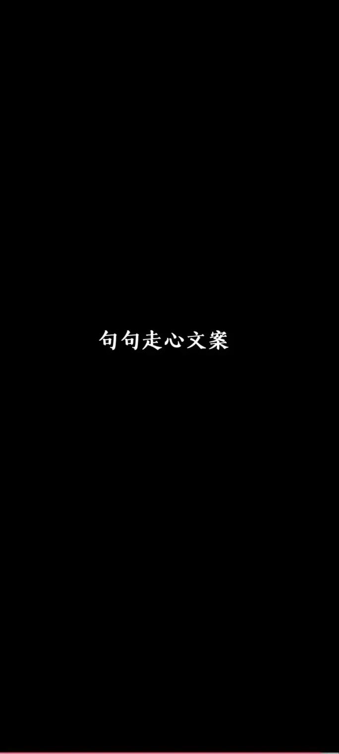 正規(guī)商務(wù)調(diào)查公司-積極情感名言、熱門(mén)素材文案
