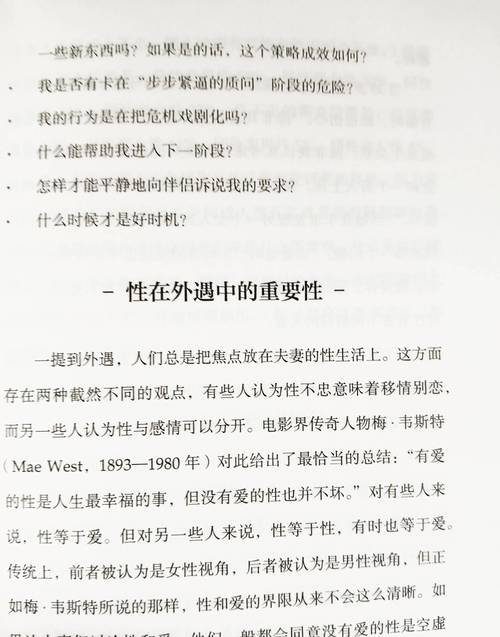 私家偵探調(diào)查費(fèi)用-婚姻中關(guān)于出軌法律規(guī)定以及婚姻出軌是否構(gòu)成犯罪