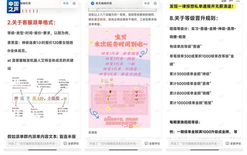 私家偵探如何調(diào)查-全國(guó)十大正規(guī)情緒康復(fù)及情緒咨詢公司排名揭曉（消費(fèi)指南）