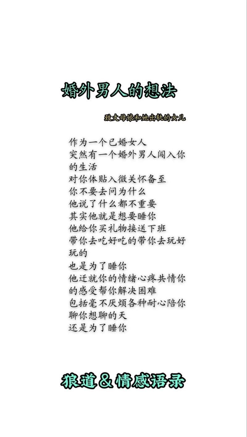 東莞出軌調(diào)查-2018年最新法律規(guī)定，如果發(fā)生這樣的婚外情，就會被判入獄！