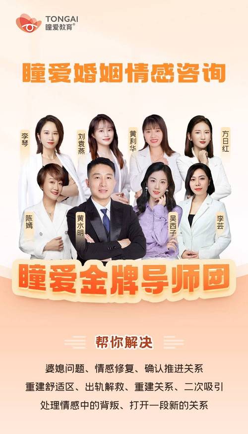 正規(guī)的外遇調(diào)查公司-四川成都一家婚姻情感咨詢服務(wù)機(jī)構(gòu)專注于婚姻愛(ài)情修復(fù)。