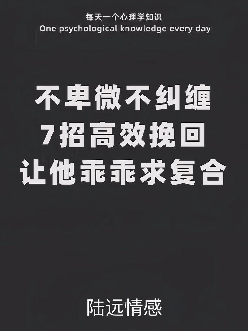 挽回感情說(shuō)的話(huà)_情感挽回話(huà)_挽回感情最有效的說(shuō)說(shuō)