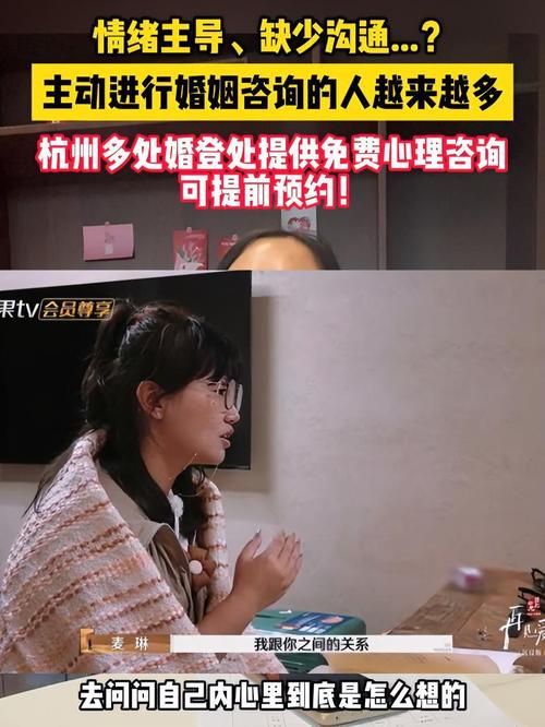 婚姻調查取證-免費咨詢情緒問題，情緒康復的話