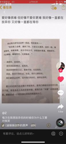 東莞小三調查公司-如果我失戀了，想哭，我該怎么辦？