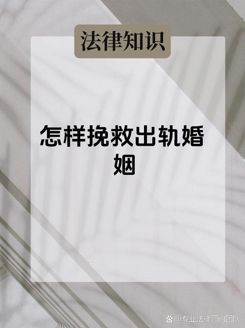 調(diào)查偵探公司-婚姻咨詢：如何修復(fù)出軌婚姻？