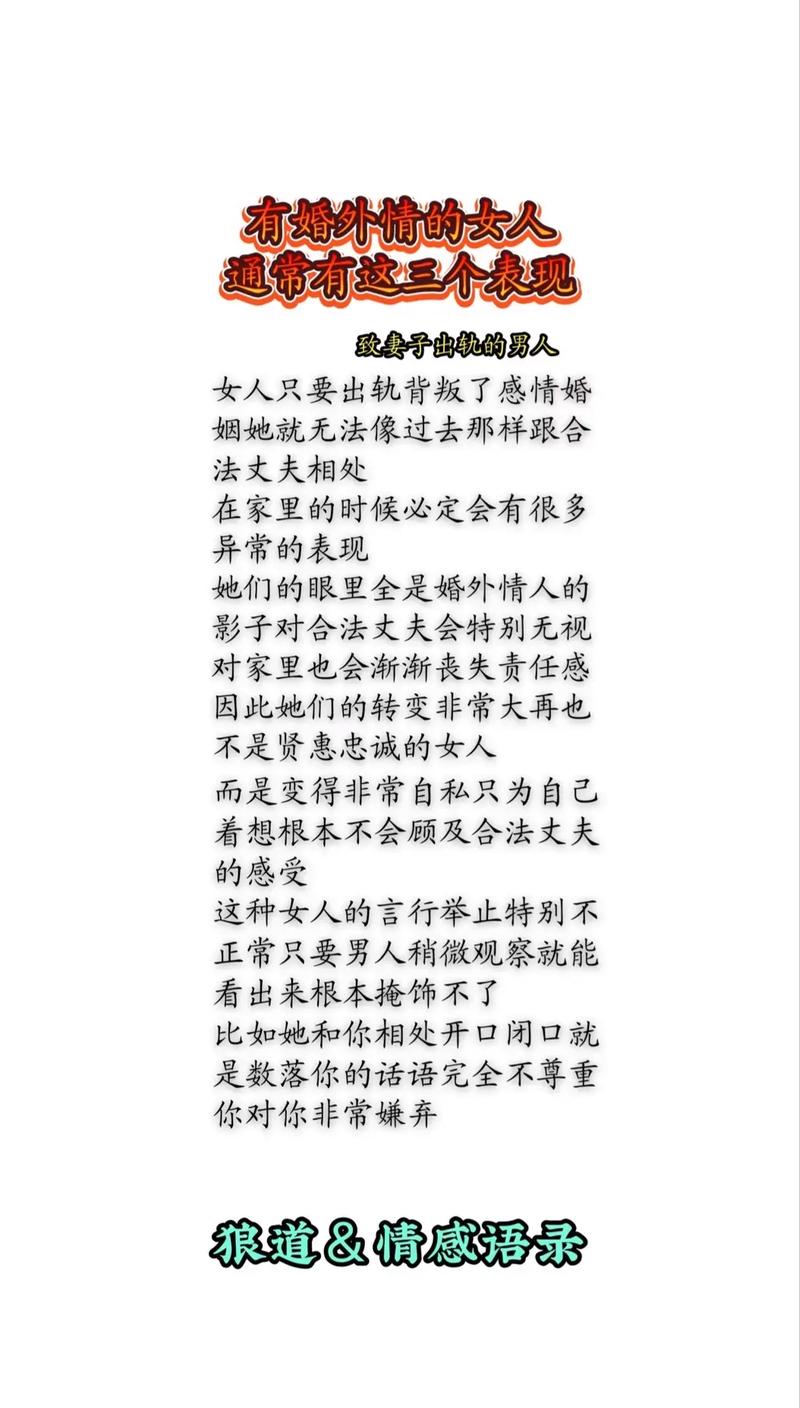 怎么斷婚外情_(kāi)斷婚外情的辦法_斷婚外情就像戒毒