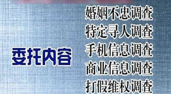 私家偵探事務(wù)所-哪些“婚外情”難以斷絕？