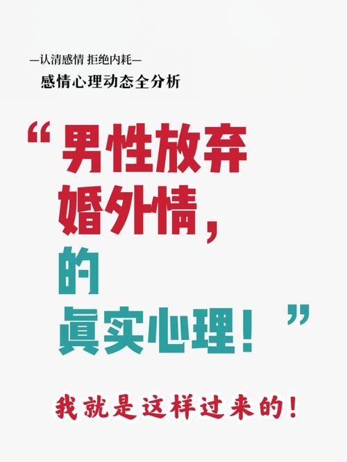 婚外情調查公司-如果你失戀了怎么辦