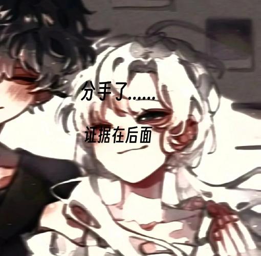 東莞調查取證正規(guī)-如果男孩或女孩失戀了該怎么辦？