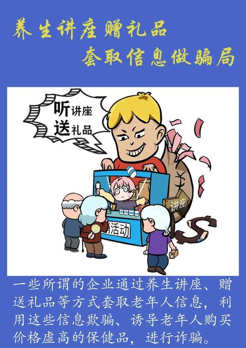 東莞調(diào)查取證出軌-情感修復(fù)大師：千層詭計下隱藏的高價情感騙局