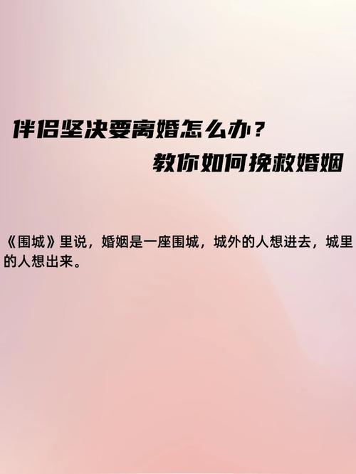東莞偵探-如何挽救你們的關(guān)系 挽救你們關(guān)系的5種方法