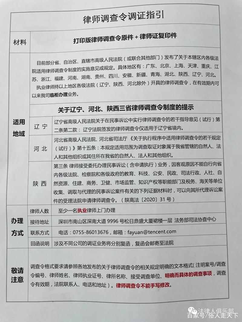東莞外遇調(diào)查取證公司-誰能告訴我哪家金華結(jié)算公司比較專業(yè)？