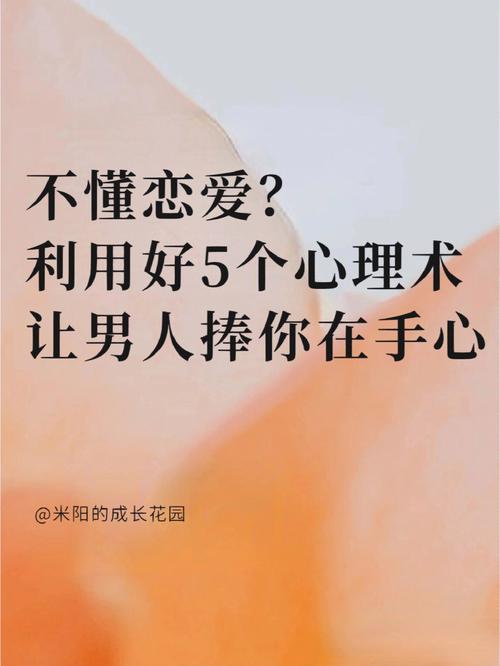 東莞市外遇取證公司-在情人關(guān)系中，男人真正的心理無非就是這三個(gè)