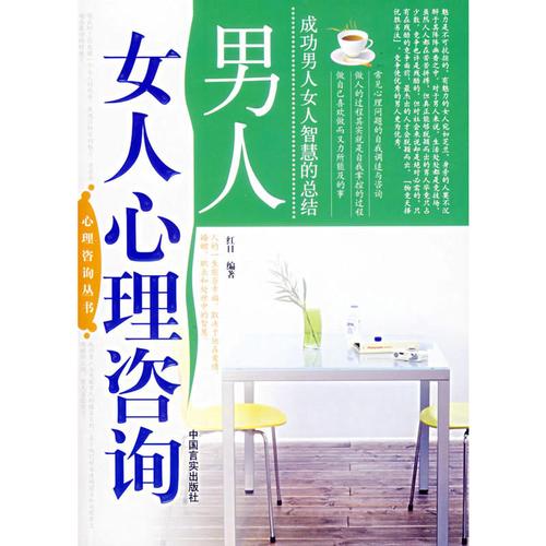 東莞外遇調(diào)查取證公司-男人睡已婚女人是什么心理？