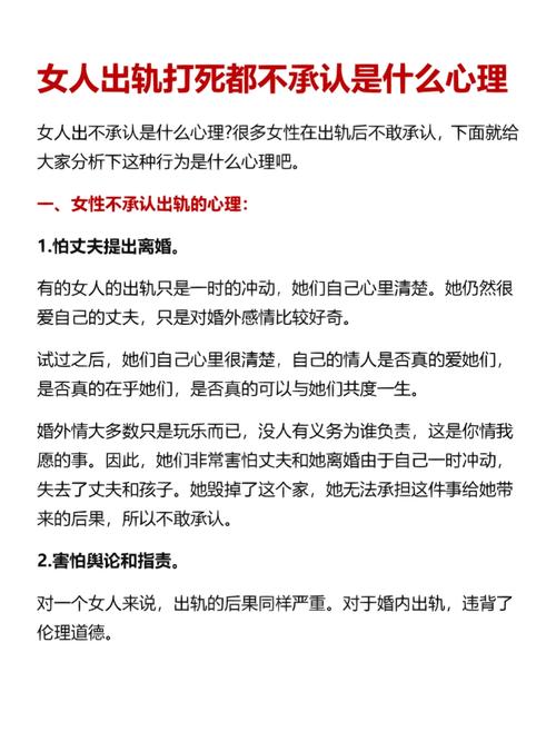 出軌自述女人小說_女人出軌自述_出軌女人的自我獨白小說