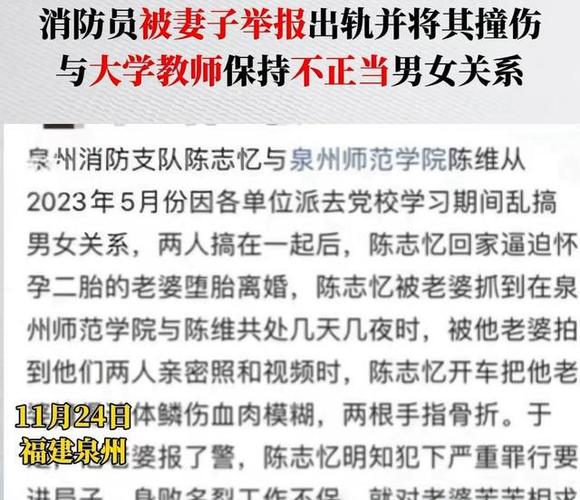 東莞婚姻偵探-一名女子出軌，被男友發(fā)現(xiàn)。男友報了警，舉報女友賣淫。