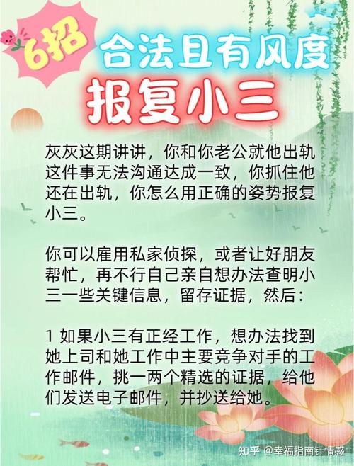 東莞婚姻調(diào)查取證-勸二奶的輔導員收費標準是多少？可靠嗎？知名小三勸說機構(gòu)小三