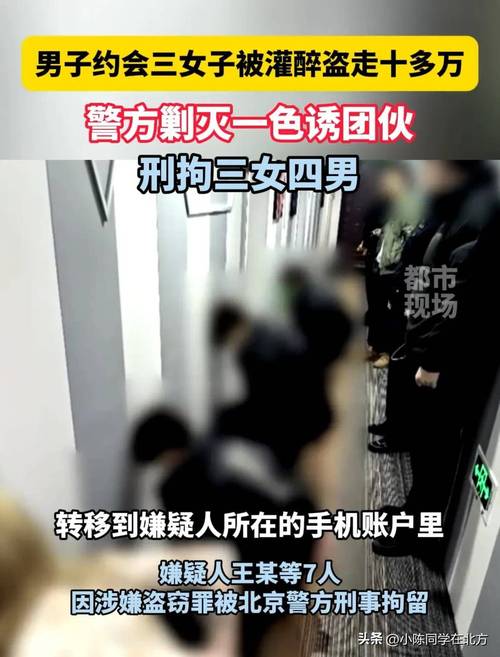 東莞私人偵查-杭州一59歲男子憤怒狀告27歲前女友：還我17萬元！該女子提供了一