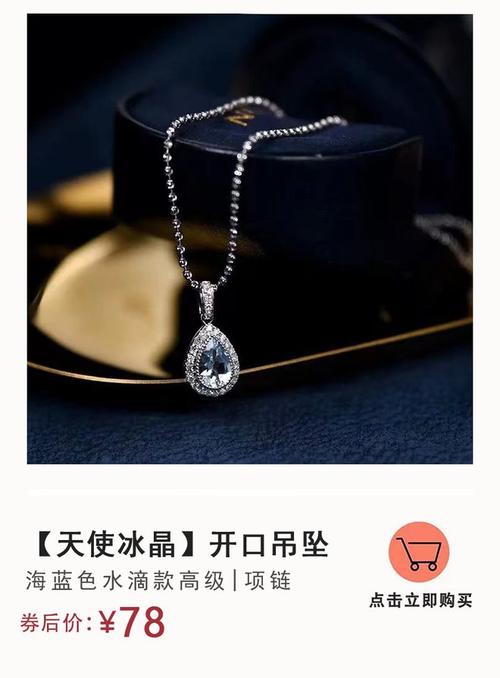 東莞私家偵探-應該佩戴什么樣的水晶才能挽回前任呢？佩戴什么水晶可以挽回愛情？