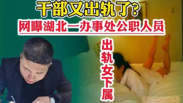 婚外情官司_婚外情糾紛_婚外情糾紛法院案例