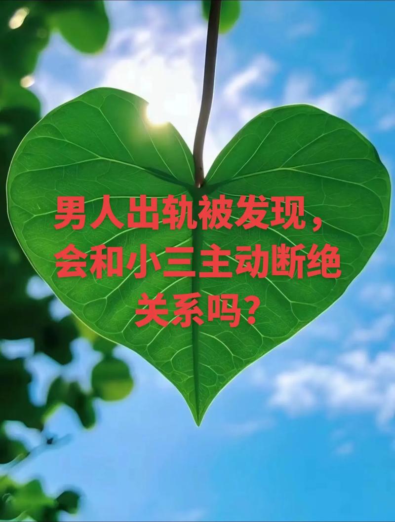 東莞偵探調(diào)查小三-妻子有外遇我該原諒嗎？如果你的妻子出軌，你會原諒她嗎？