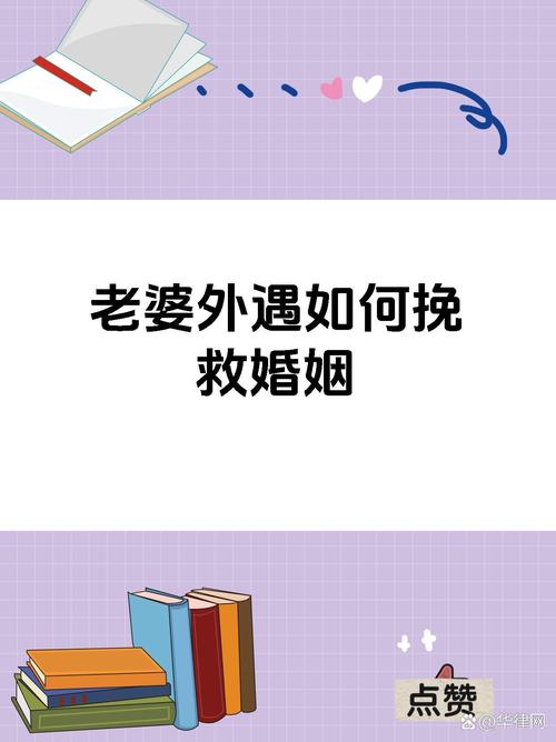 分離小三_小三分離師合法嗎_小三分離師是不是騙局
