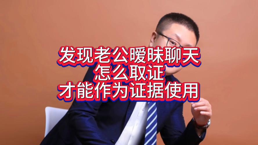 發(fā)現(xiàn)老婆出軌了_出軌老婆發(fā)現(xiàn)后怎么處理_出軌老婆發(fā)現(xiàn)了怎么挽回