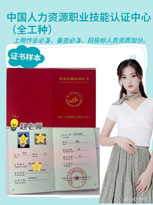 東莞私人調(diào)查-（人力資源和社會(huì)保障部）中國(guó)國(guó)家人才人才培訓(xùn)網(wǎng)
