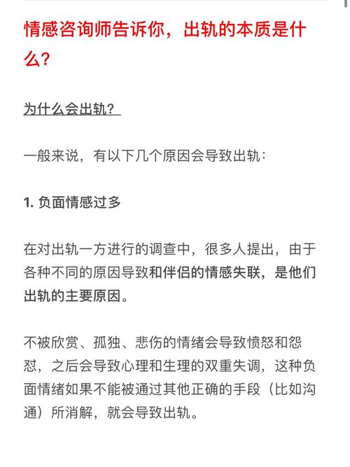 東莞外遇出軌調(diào)查取證-婚姻情感咨詢師證書全國(guó)認(rèn)可嗎？有用嗎？哪里可以得到它？就業(yè)