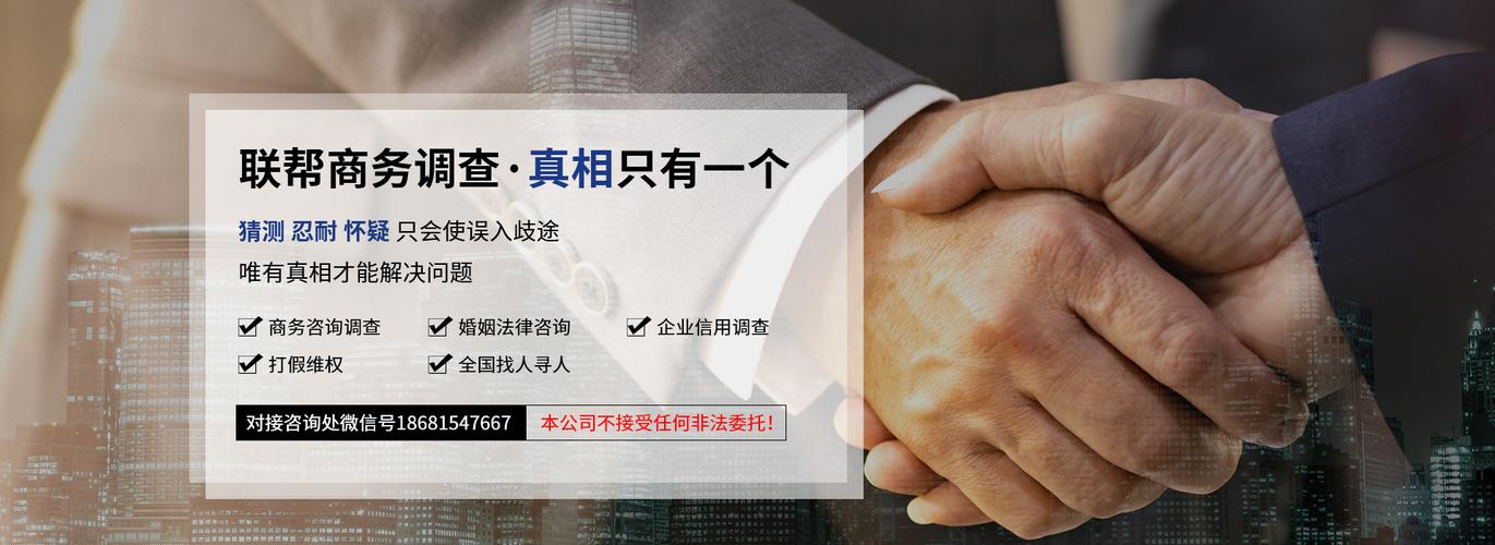 東莞市外遇取證公司-沉陽(yáng)偵探介紹盛輝偵探律師事務(wù)所擁有專業(yè)高效的沉陽(yáng)婚姻調(diào)查取證