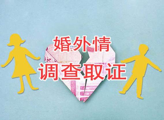 調(diào)查偵探公司_調(diào)查偵探公司_調(diào)查偵探公司