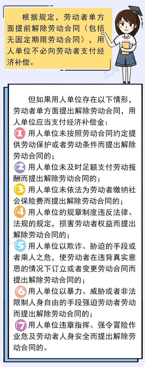 關(guān)鍵詞-員工與女下屬婚外情，公司停職學(xué)習(xí)婚姻！他因不滿辭職，索要14萬！法院如何