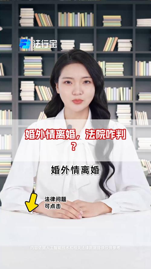 婚外情協(xié)議書違約能退還錢嗎_婚外情協(xié)議書有法律效力嗎_婚外情協(xié)議