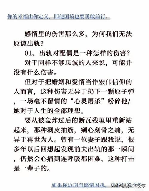 東莞東城偵探公司-為什么仍然對妻子感興趣的男人出軌？