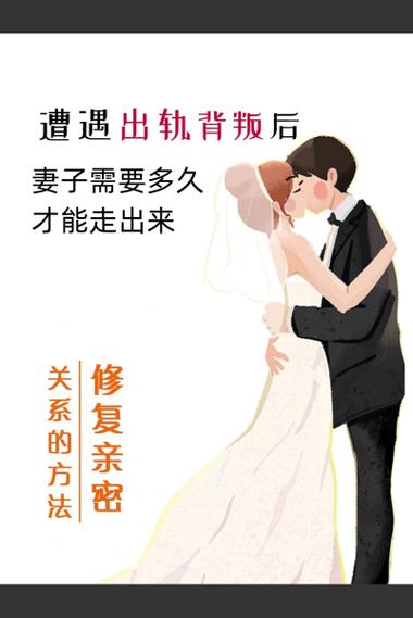 出軌男人女人如何應(yīng)對(duì)_男人對(duì)女人出軌_出軌男人女人不同