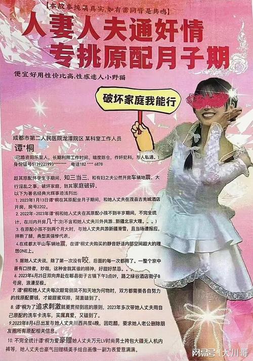 東莞偵探電話-揭示中國情婦說服撤軍的服務：從220,000元開始，您將使用“美麗