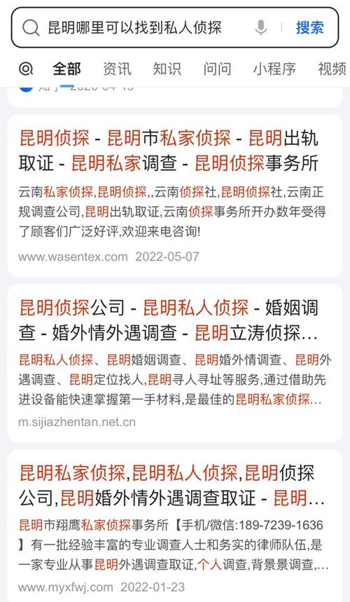 東莞市出軌取證在哪里-南京私人偵探公司