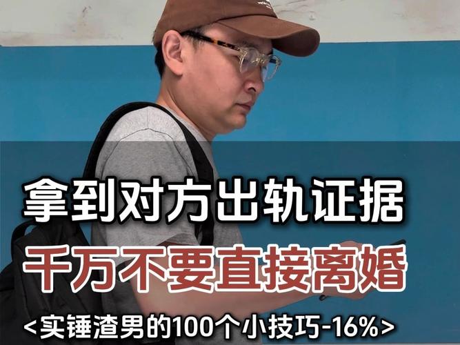 東莞小三調(diào)查取證-發(fā)現(xiàn)出賣婚姻女人是如何發(fā)現(xiàn)婚外情？她是怎么注意到女人有外遇