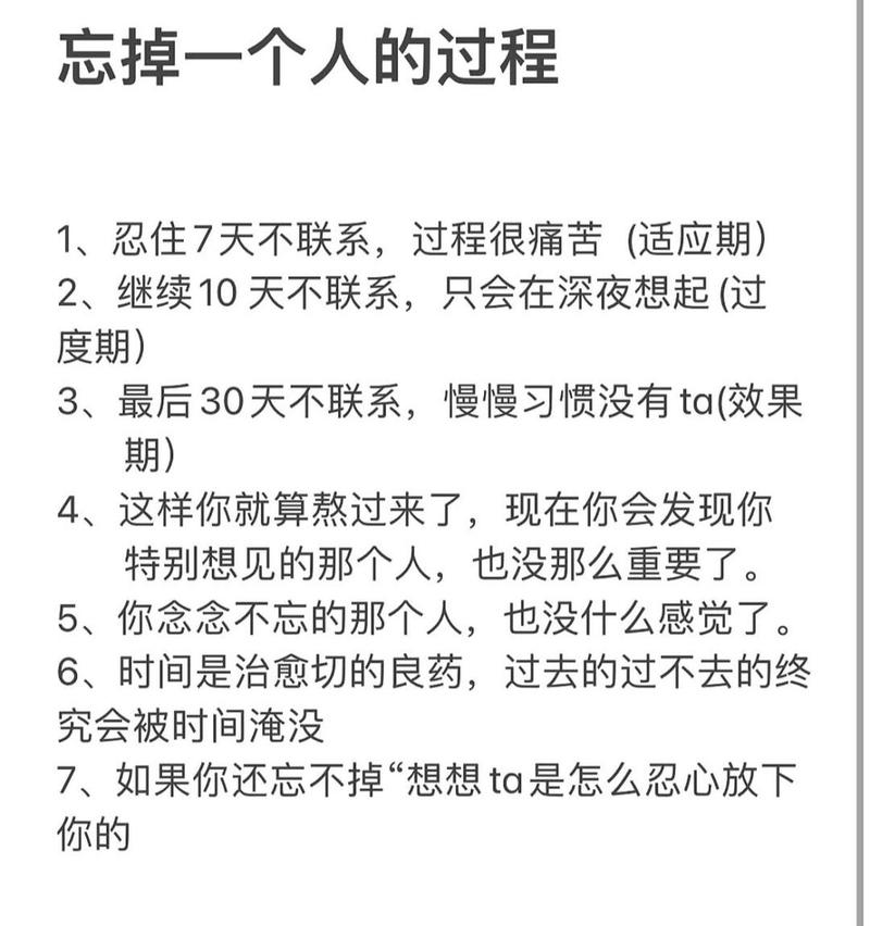 東莞調(diào)查取證正規(guī)-營救您的前任：如何優(yōu)雅地贏得您的前任？做這9件事，所以你看起來