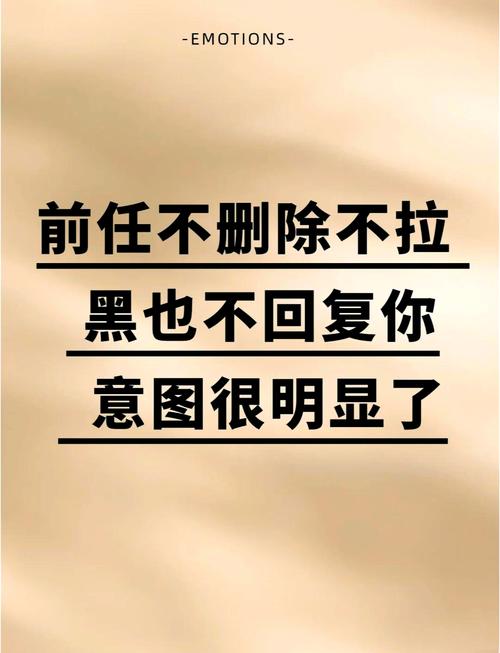 挽回前任_前任挽回你怎么辦_前任挽回怎么拒絕
