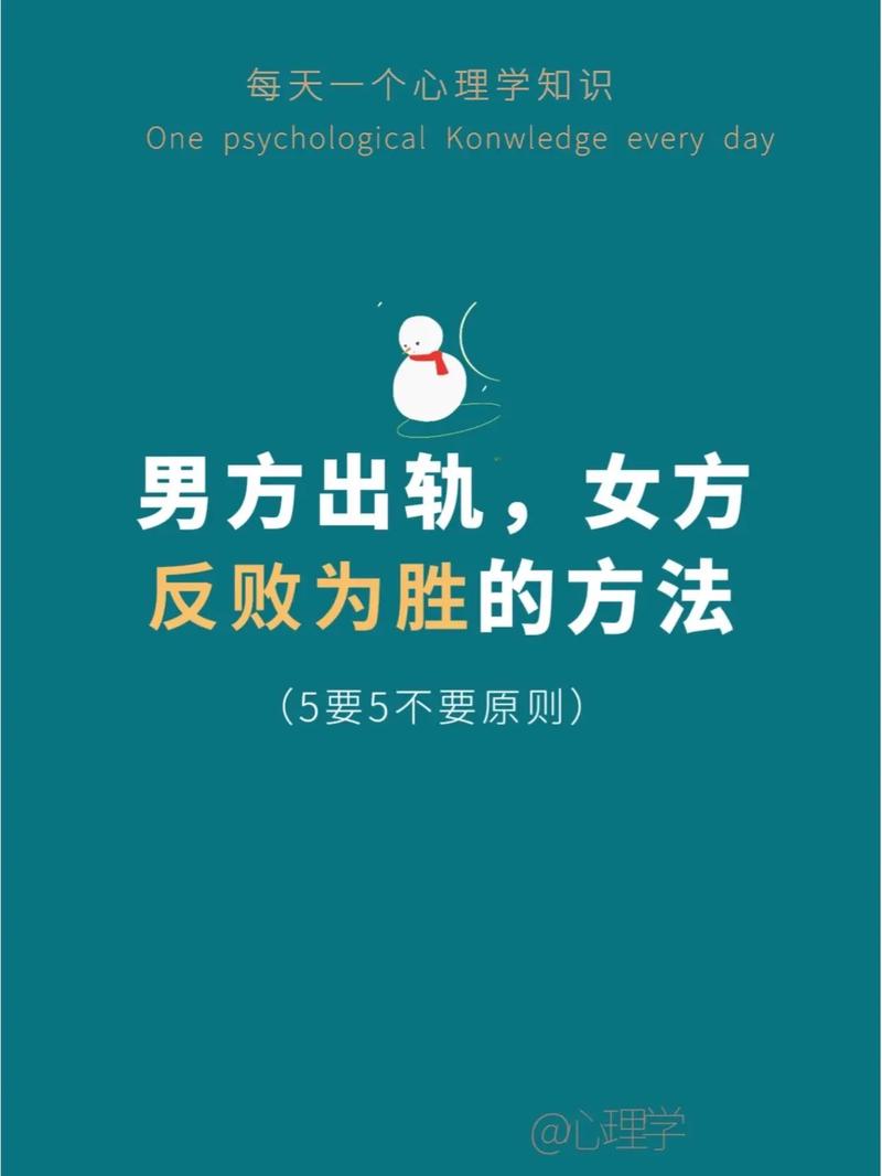東莞婚姻調(diào)查取證-女性出軌的目的是什么？女人出軌什么？