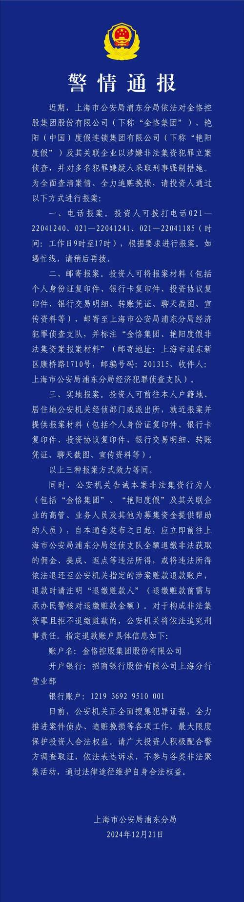 東莞正規(guī)調(diào)查_東莞調(diào)查結果_東莞本地調(diào)查取證