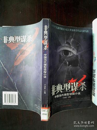 東莞?jìng)商絺刹?在Yancheng中恢復(fù)愛(ài)情的解決方案
