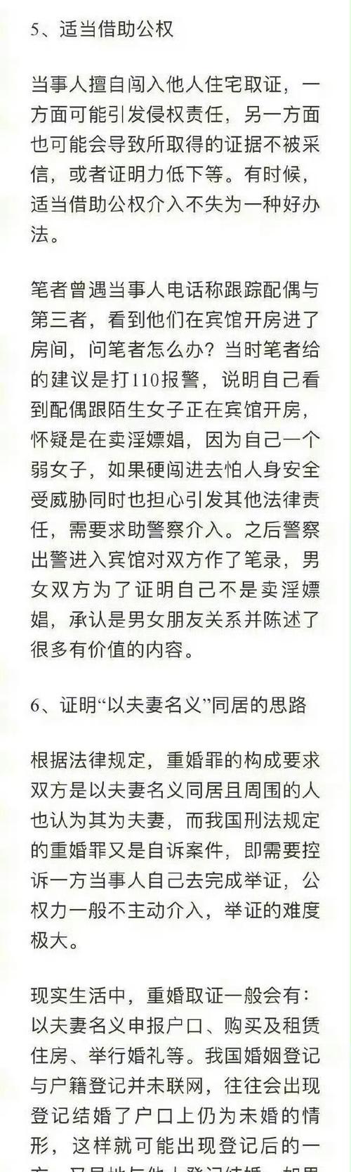 出軌老婆要離婚我該說(shuō)什么_出軌老婆鬧離婚_老婆出軌了怎么辦