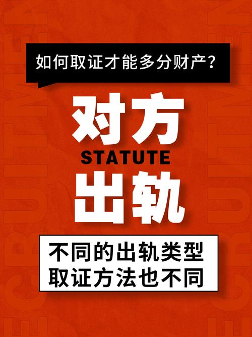 出軌離婚怎么分割財(cái)產(chǎn)_出軌離婚起訴要什么證據(jù)_出軌   離婚