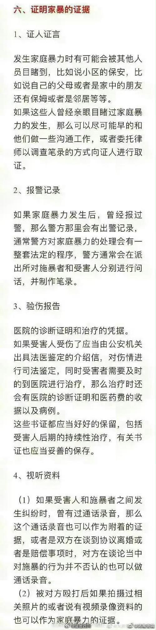 東莞?jìng)商秸{(diào)查取證-另一方的出軌離婚可以減少錢嗎？